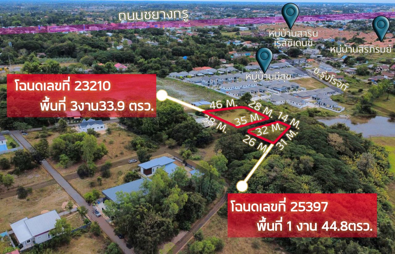 รูปภาพเพิ่มเติม ขายที่ดิน - ลำดับที่ 4