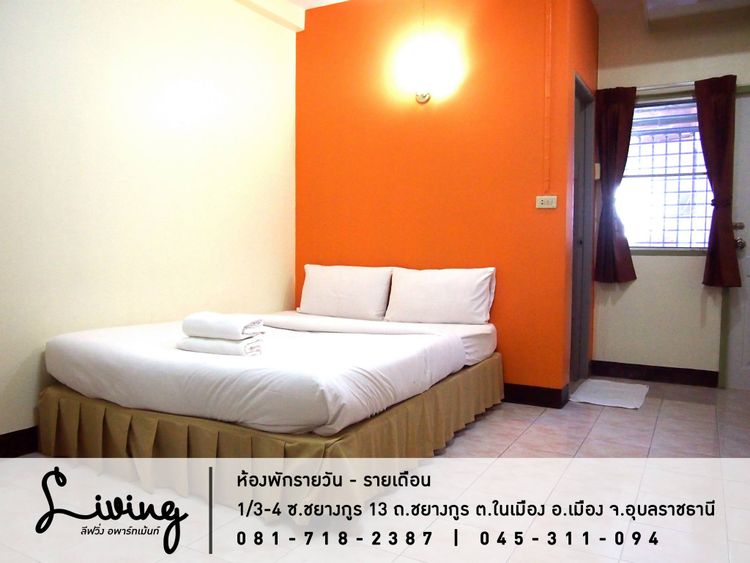 ภาพแบบห้อง