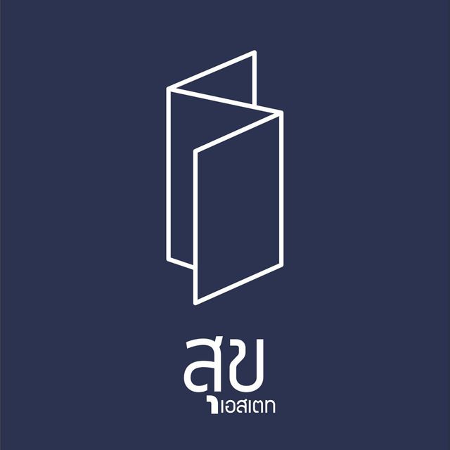 รูปโปรไฟล์บริษัท