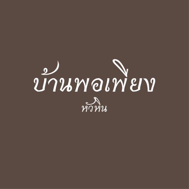 รูปโปรไฟล์บริษัท