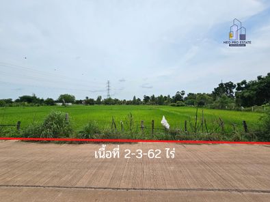 ขายที่ดิน 2-3-62 ไร่, หน้ากว้าง 46.17 ม., ห่างบึงหนองโคตร 1กิโลเมตร, ห่างถนนศรีจันทร์ 800 เมตร