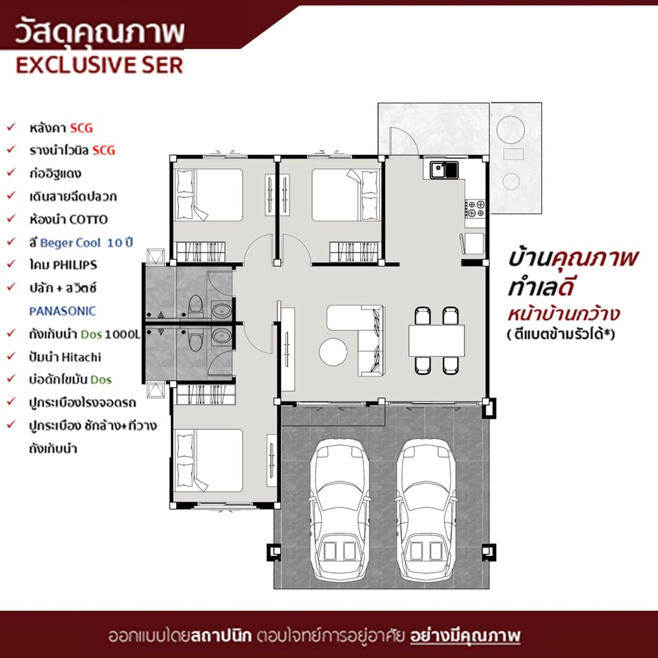 รูปภาพเพิ่มเติม วิยา ปาร์ค โฮม บ้านแลง - ลำดับที่ 2