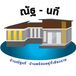 โลโก้บริษัท