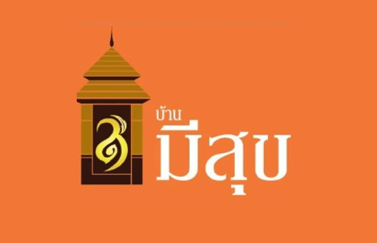 โฆษณาโครงการ