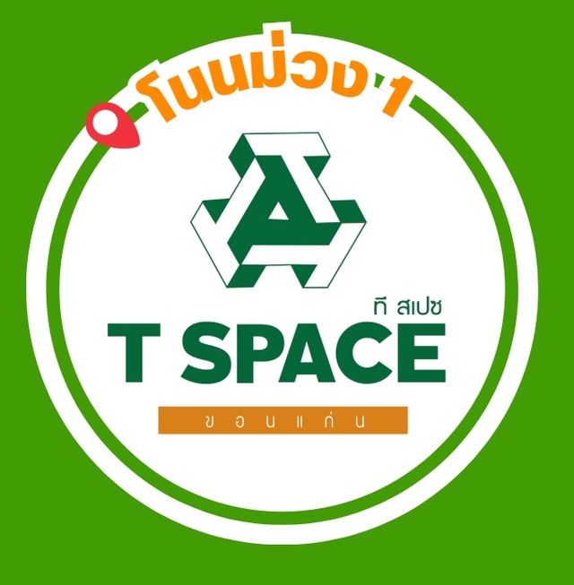 รูปโลโก้ใบประกาศ