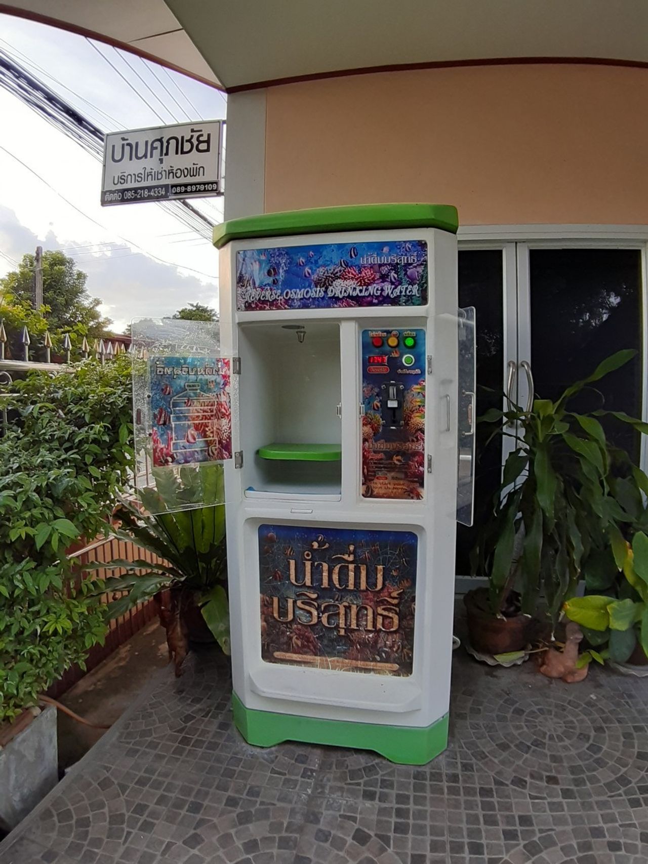 รูปภาพเพิ่มเติม บ้านศุภชัย-ใกล้ตลาดเจริญศรี-รร.ลือคำหาญ-รพ.ค่ายสรรสิทธิ์ - ลำดับที่ 9