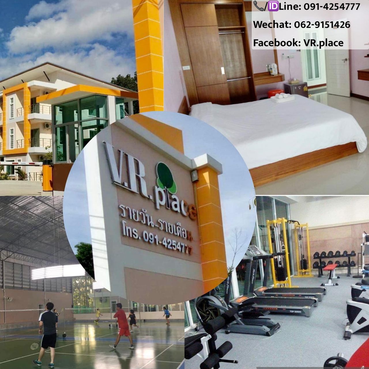 รูปภาพเพิ่มเติม วีอาร์-เพลส - VR-Place - ลำดับที่ 8
