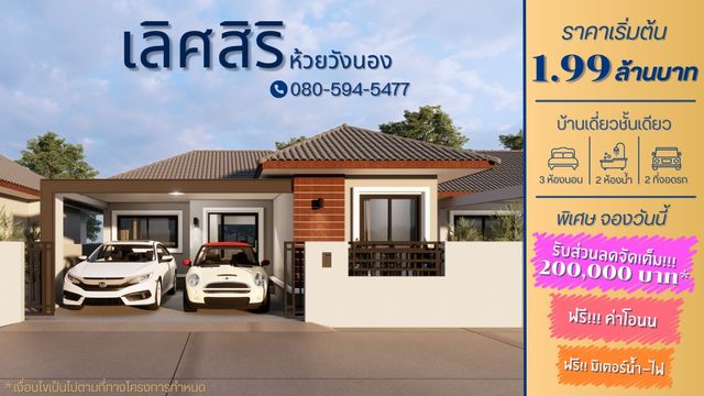 รูปโปรไฟล์บริษัท