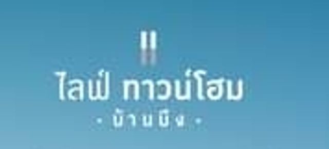 รูปโลโก้ใบประกาศ