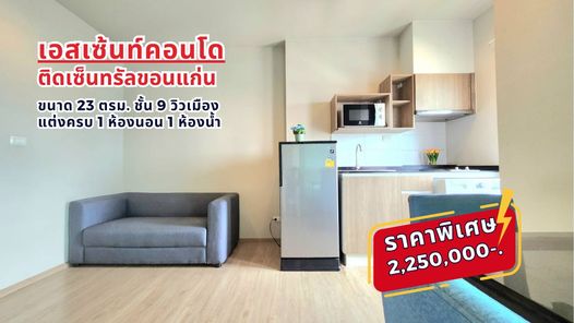 ขาย Escent Condominium ชั้น 9