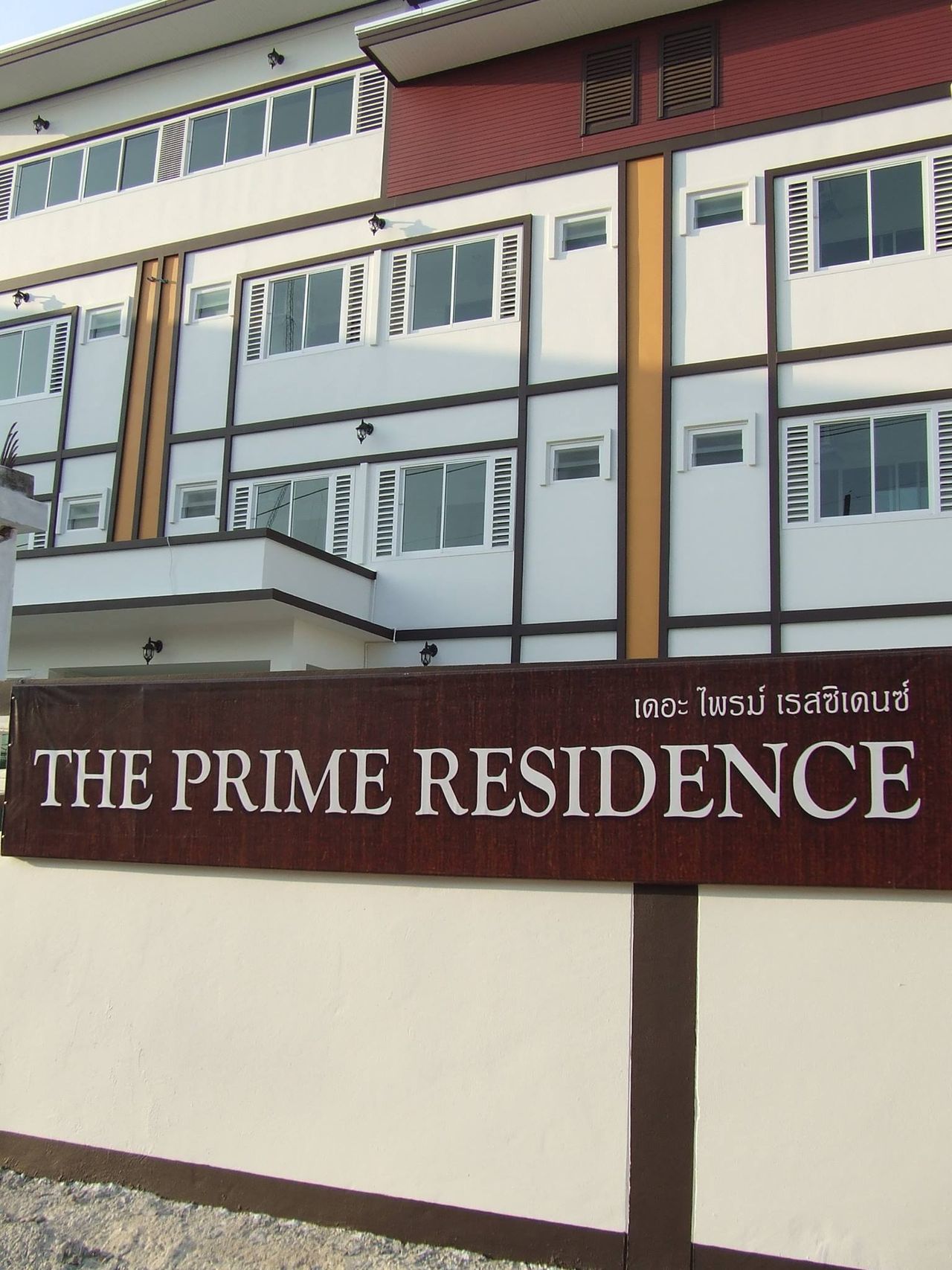 รูปภาพเพิ่มเติม เดอะ-ไพรม์-เรสซิเดนซ์ - The-Prime-Residence - ลำดับที่ 6