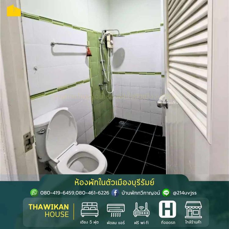 ภาพแบบห้อง