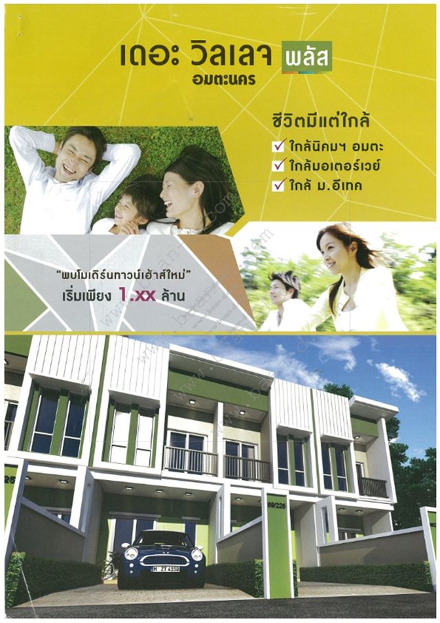 รูปโลโก้ใบประกาศ