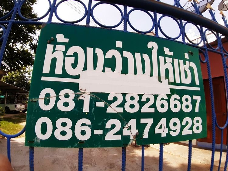 ภาพแบบห้อง