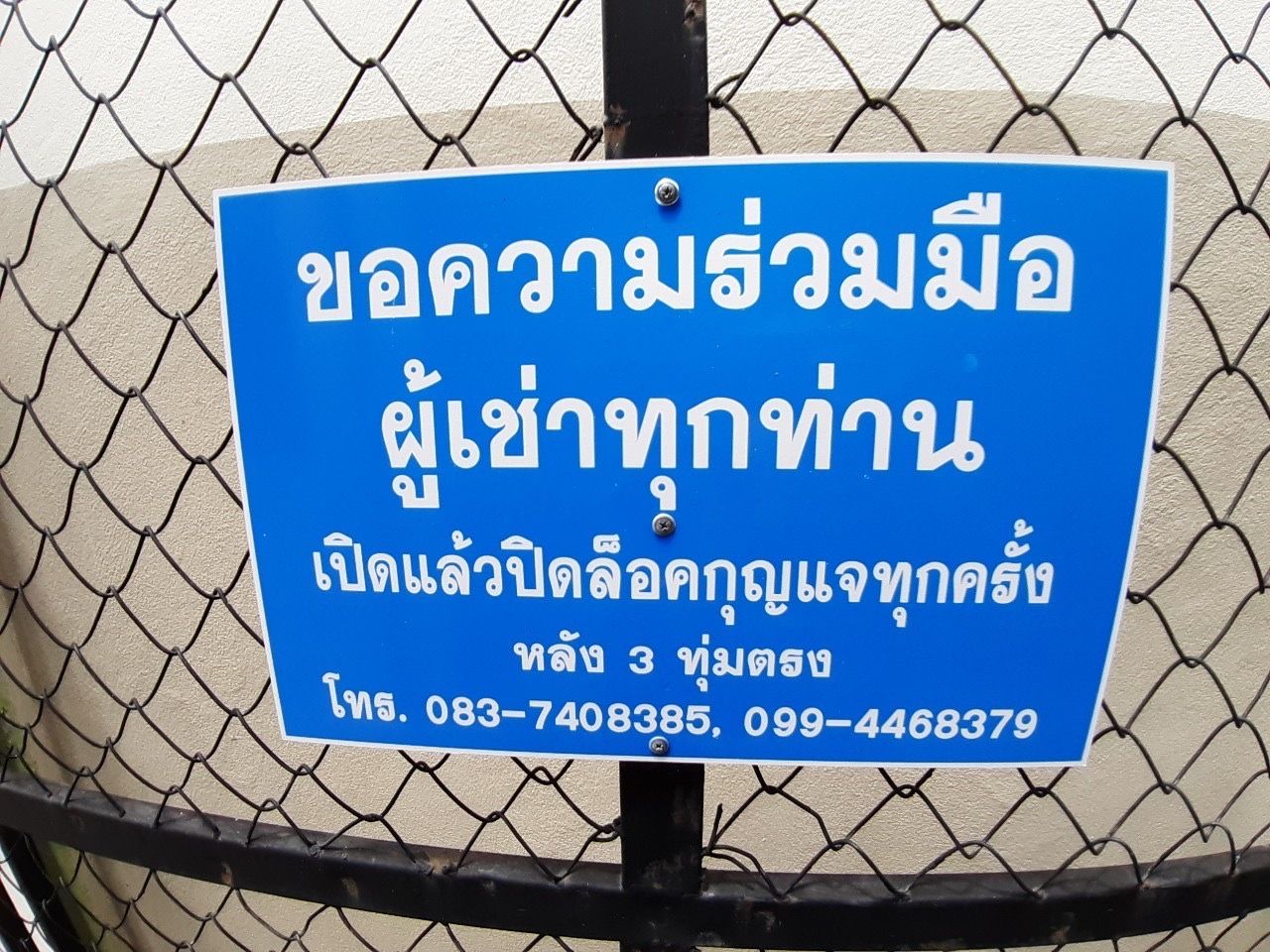 รูปภาพเพิ่มเติม หอพักเมืองทอง-ใกล้ขนส่งบขส.-บิ๊กซีอุบล-ยูปาร์ค-สวนวนารมย์ - ลำดับที่ 8