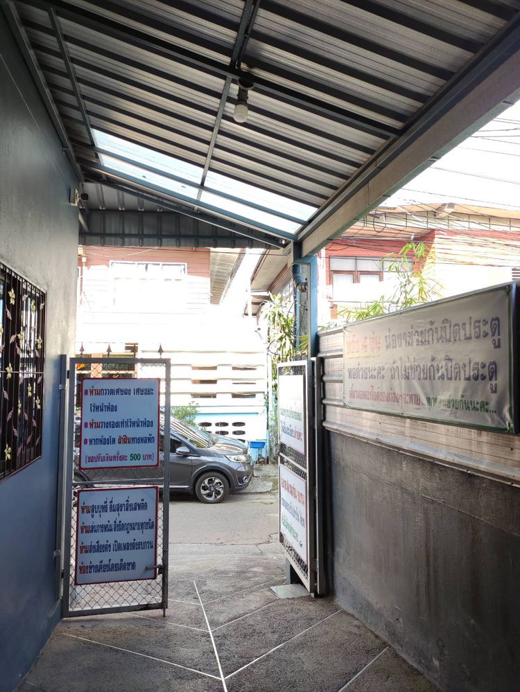 ภาพแบบห้อง