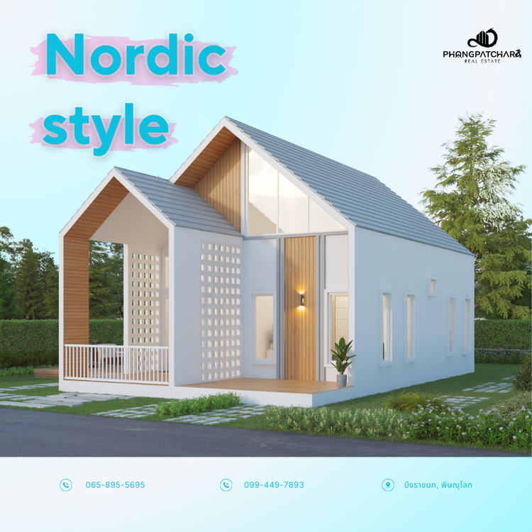 ภาพแบบบ้าน-NORDIC-mini.Baan