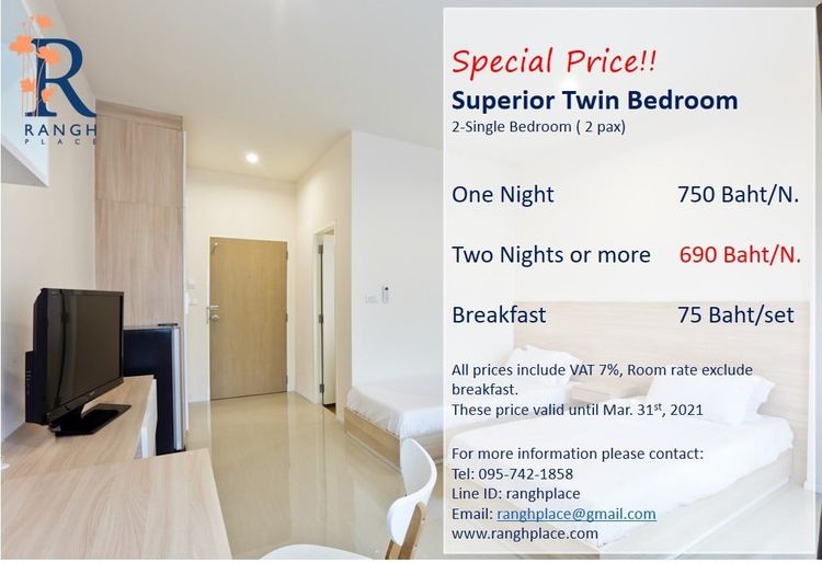 ภาพแบบห้อง