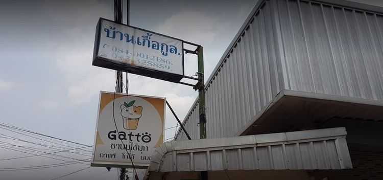 ภาพแบบห้อง