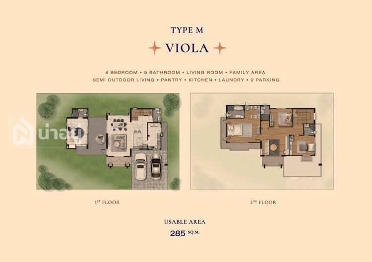 ภาพแบบบ้าน-VIOLA