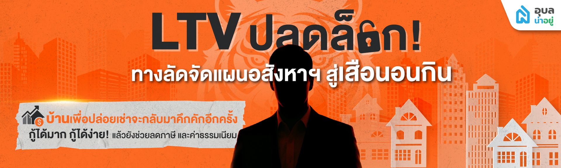 Content_LTV