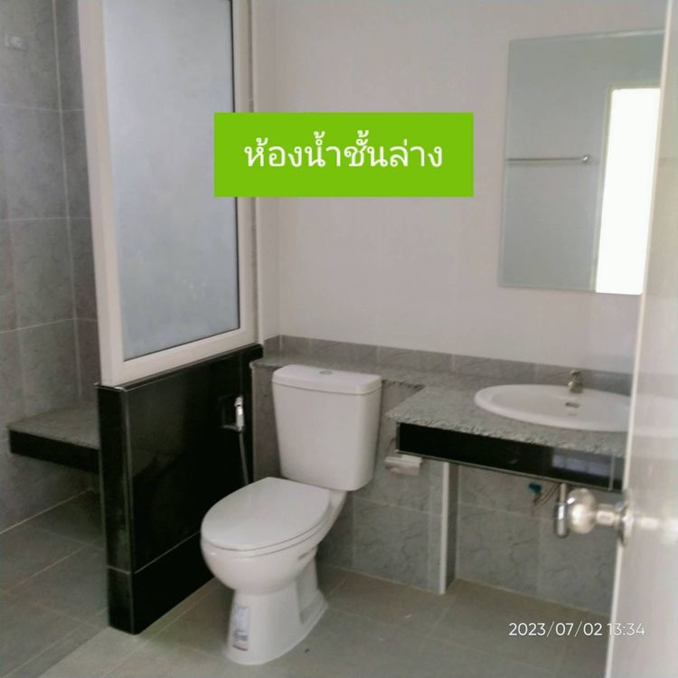 ภาพแบบบ้าน-บ้านแสนรัก L