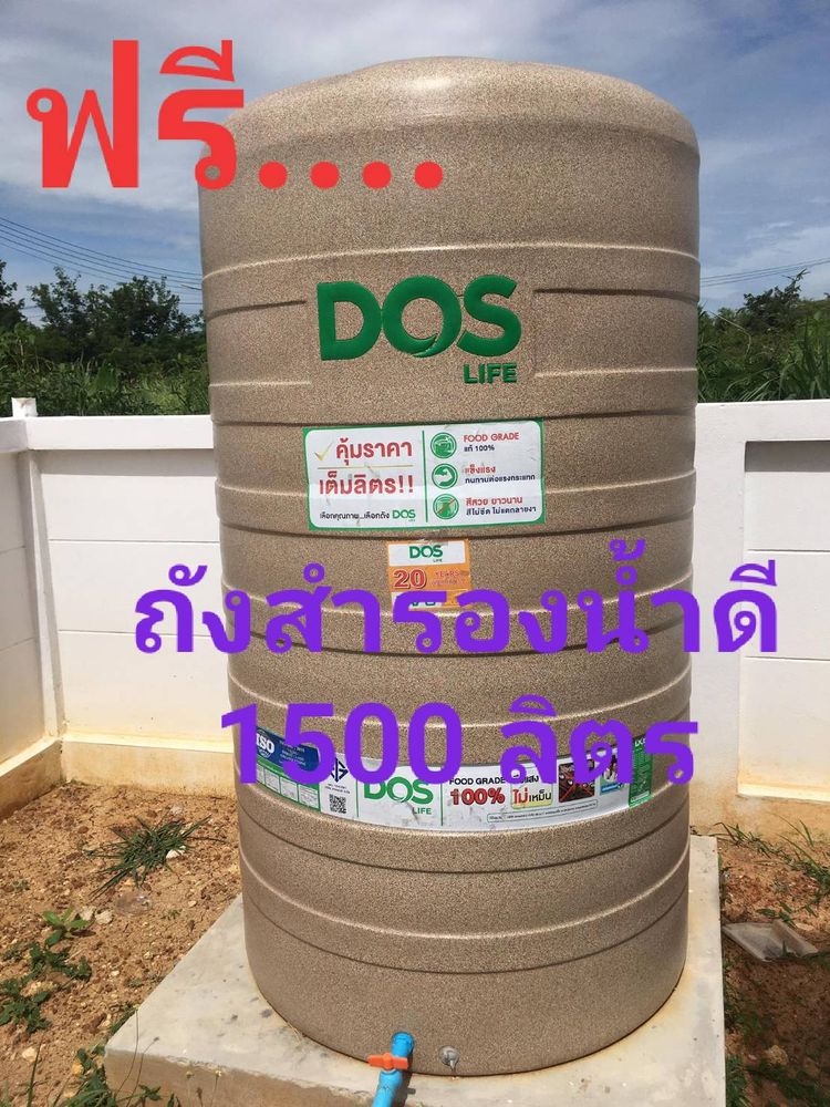 ภาพแบบบ้าน-บ้านแสนสุข M