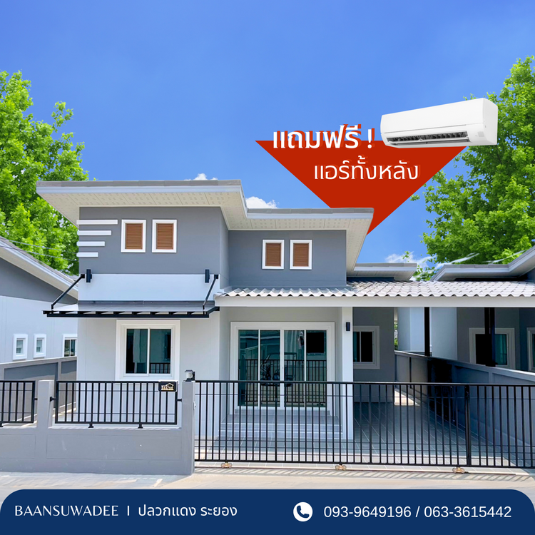 ภาพแบบบ้าน-บ้านแฝด 2 ห้องนอน