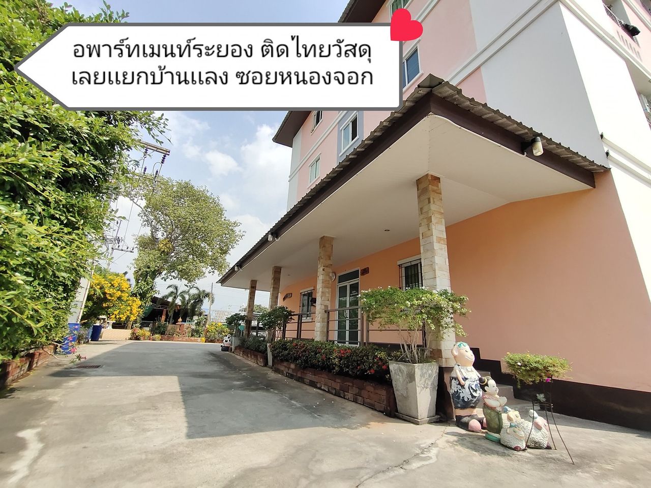 รูปภาพเพิ่มเติม หนองจอก-อพาร์ทเมนท์-ระยอง - Nongchok-Apartment-Rayong - ลำดับที่ 12