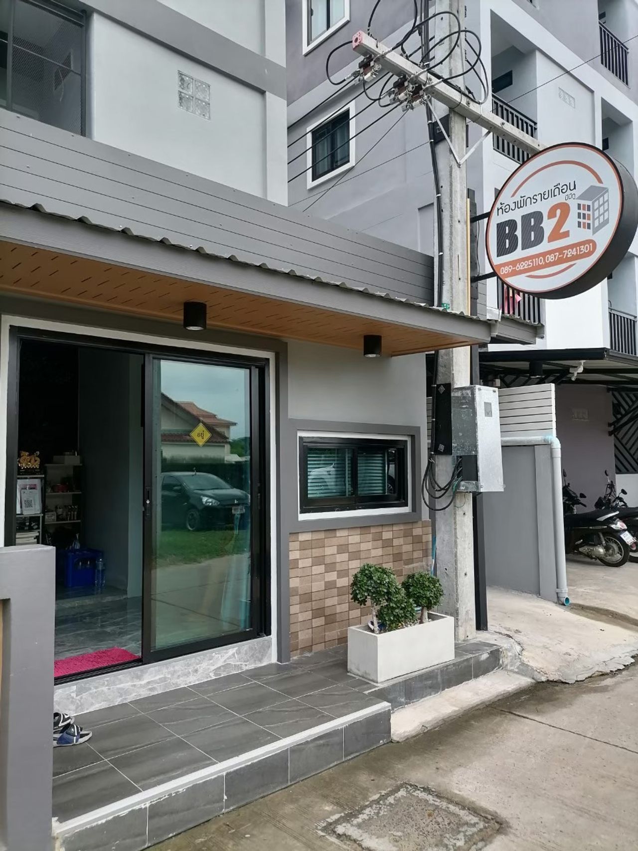 รูปภาพเพิ่มเติม บีบีทู-BB2-ใกล้สุนีย์-โลตัส-รพ.ราชเวช-ม.ราชภัฎ - ฺBB2 - ลำดับที่ 9