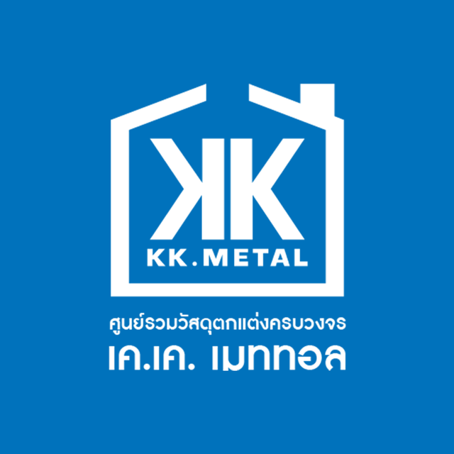 รูปโลโก้ใบประกาศ