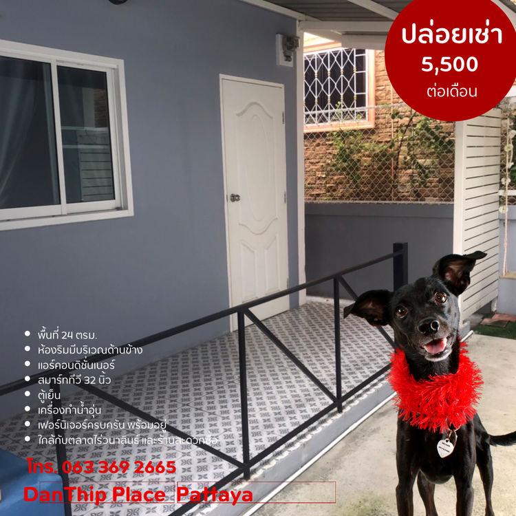 ภาพแบบห้อง
