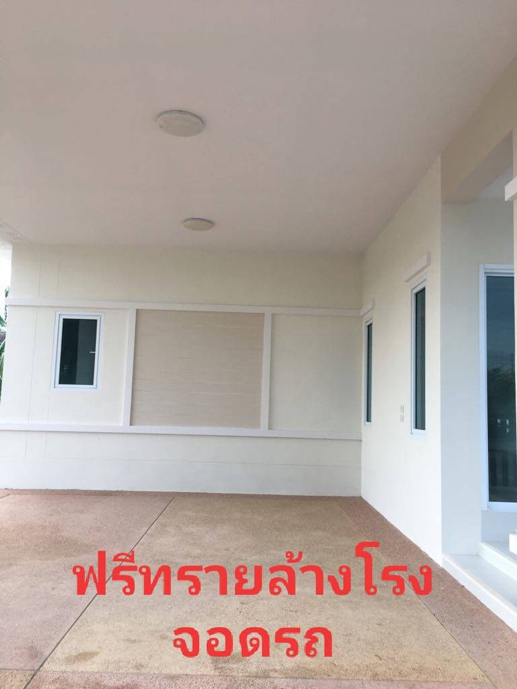 ภาพแบบบ้าน-บ้านแสนดี XS