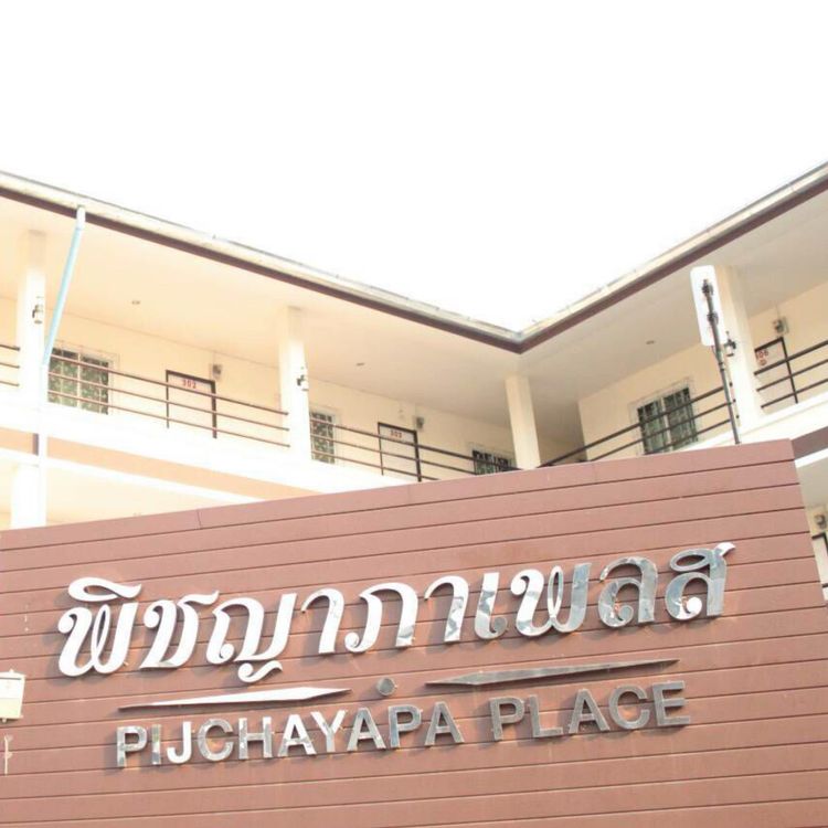 ภาพแบบห้อง