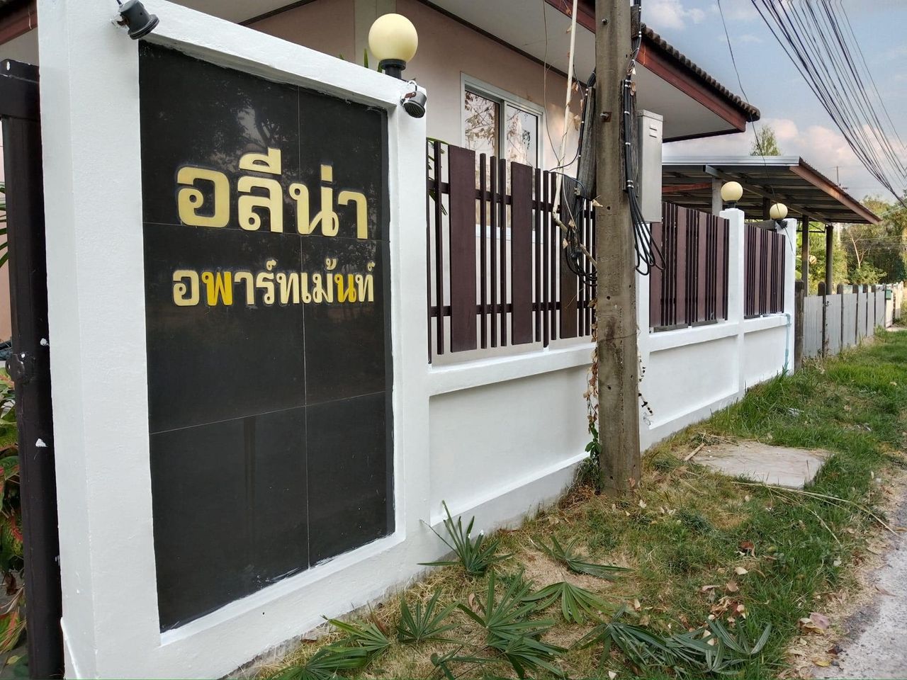 รูปภาพเพิ่มเติม อาลัน่า-อพาร์ทเม้นท์-1 - ลำดับที่ 3