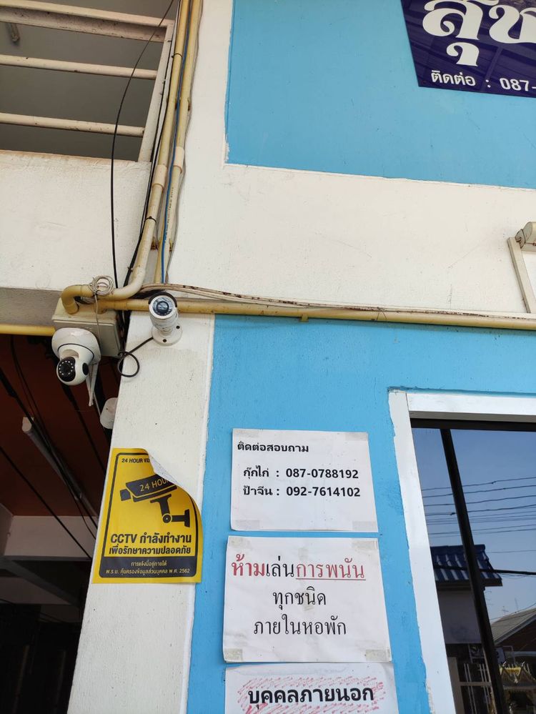 ภาพแบบห้อง