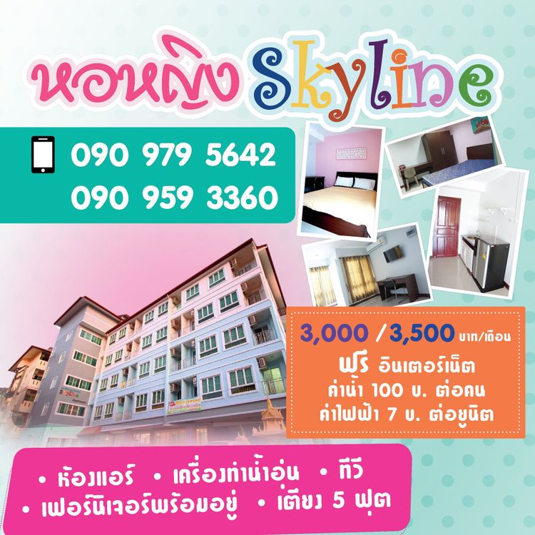 ภาพแบบห้อง