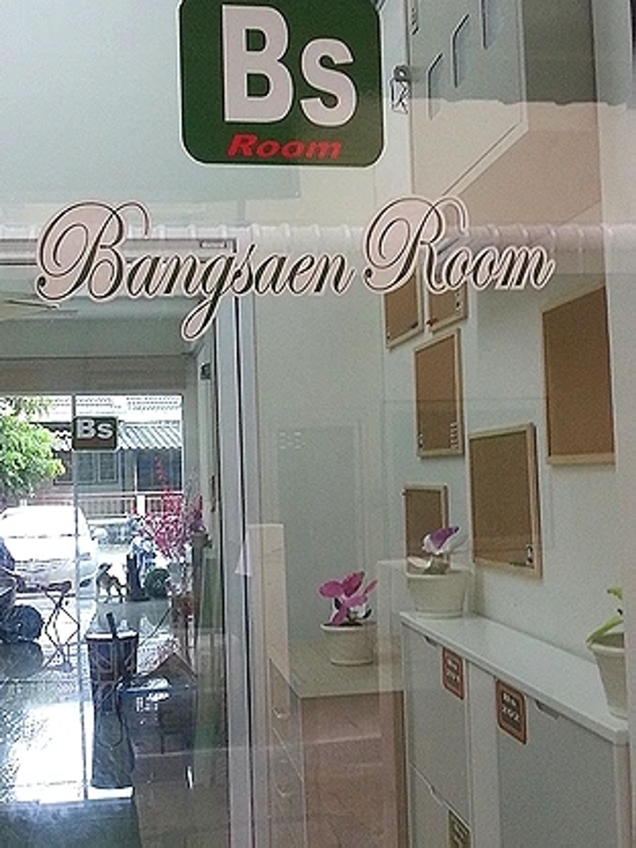 รูปภาพเพิ่มเติม ห้องพักสตรี-Bangsaen-Room - Bangsaen-Room - ลำดับที่ 5