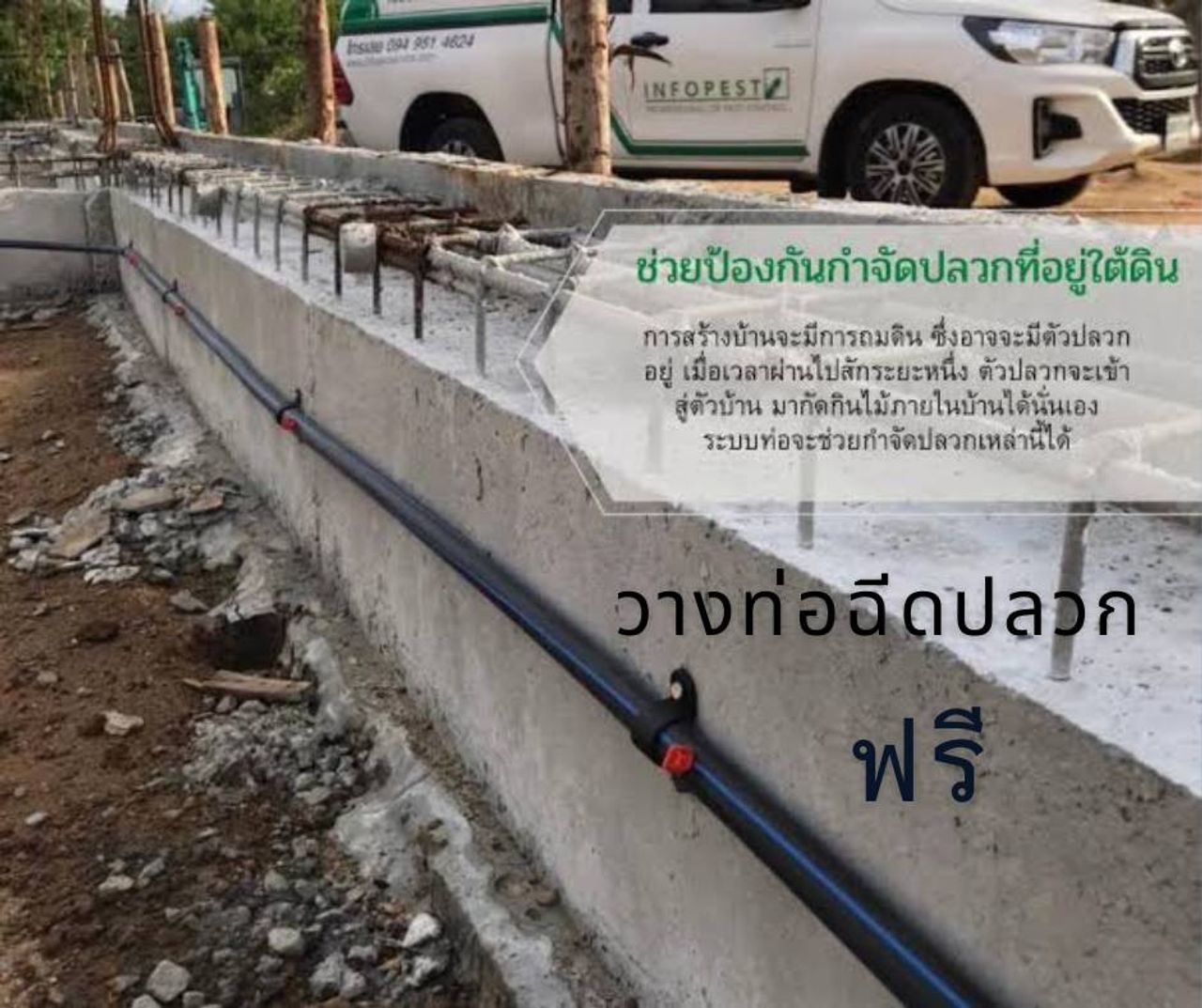 รูปภาพเพิ่มเติม แสงมณีวิลเลจ นิคมพัฒนาสาย13-15 ซอย5 ระยอง - ลำดับที่ 3