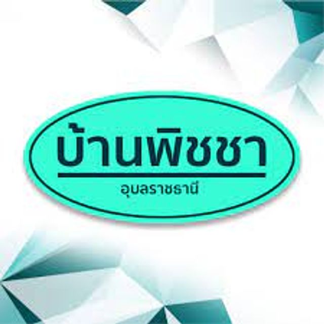 รูปโปรไฟล์บริษัท