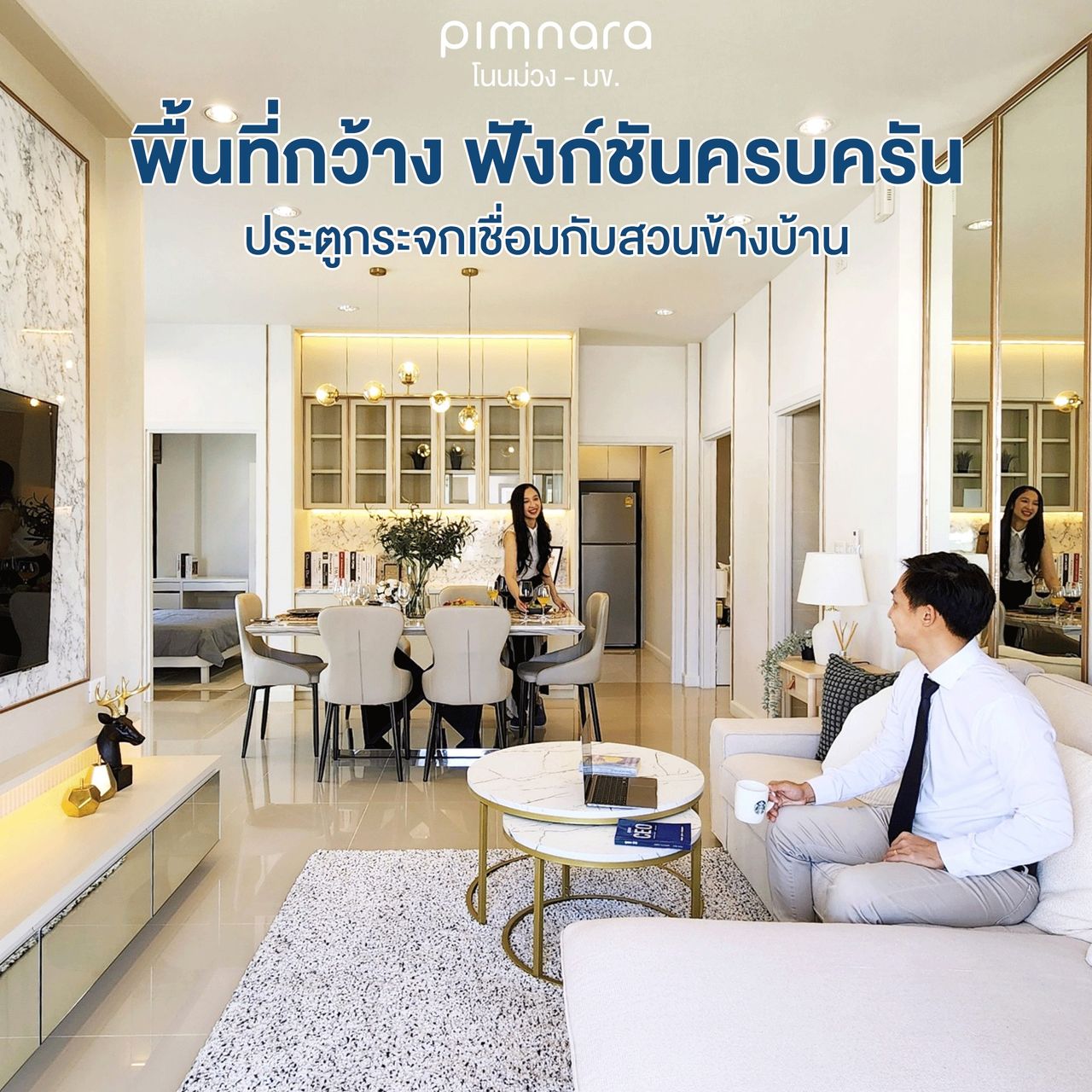 รูปภาพเพิ่มเติม พิมนารา ขอนแก่น - ลำดับที่ 7