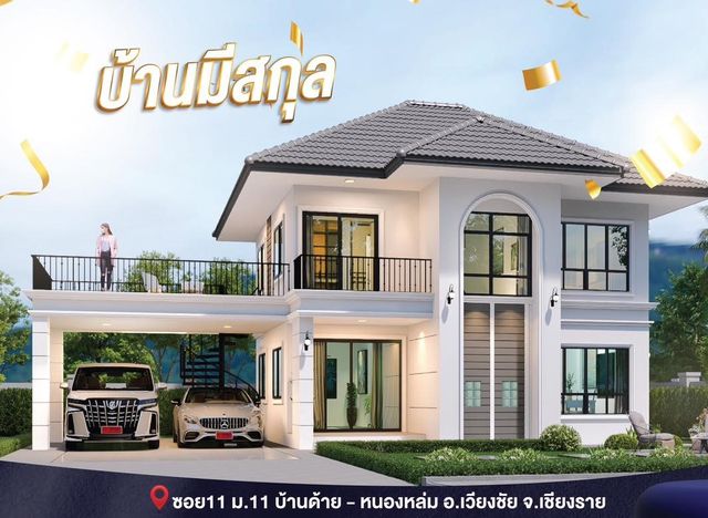 รูปโปรไฟล์บริษัท