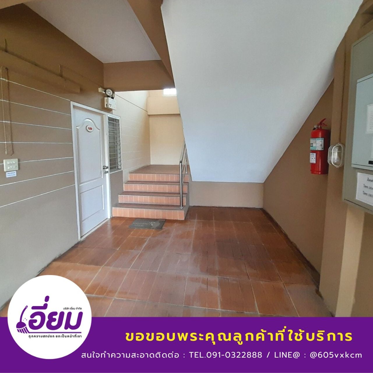 รูปภาพเพิ่มเติม บ้านแสนรัก - Baan-Sanrak - ลำดับที่ 10