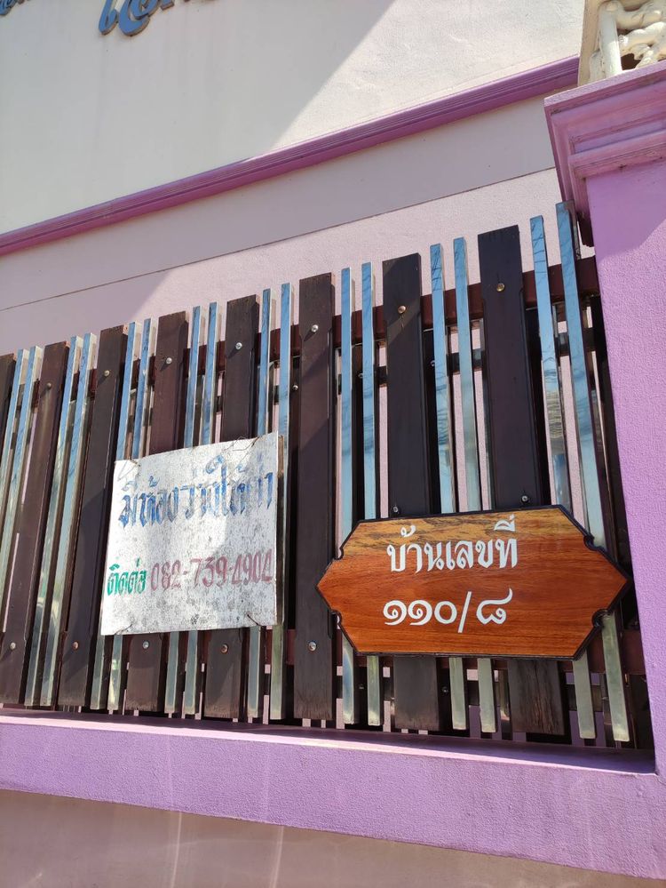 ภาพแบบห้อง