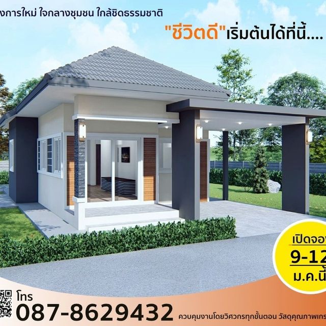 รูปโปรไฟล์บริษัท