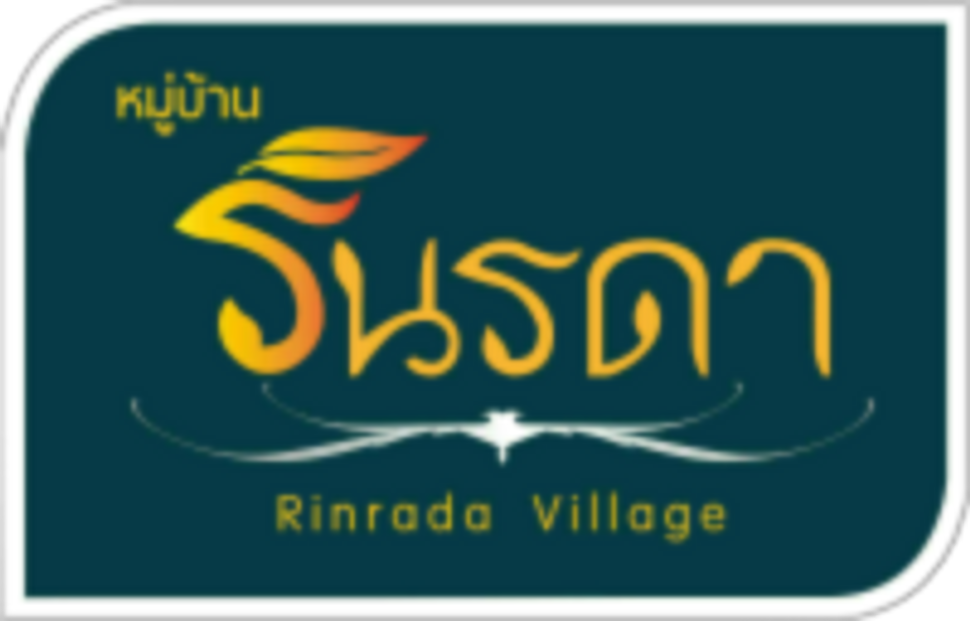 หมู่บ้าน รินรดา - Rinrada Village