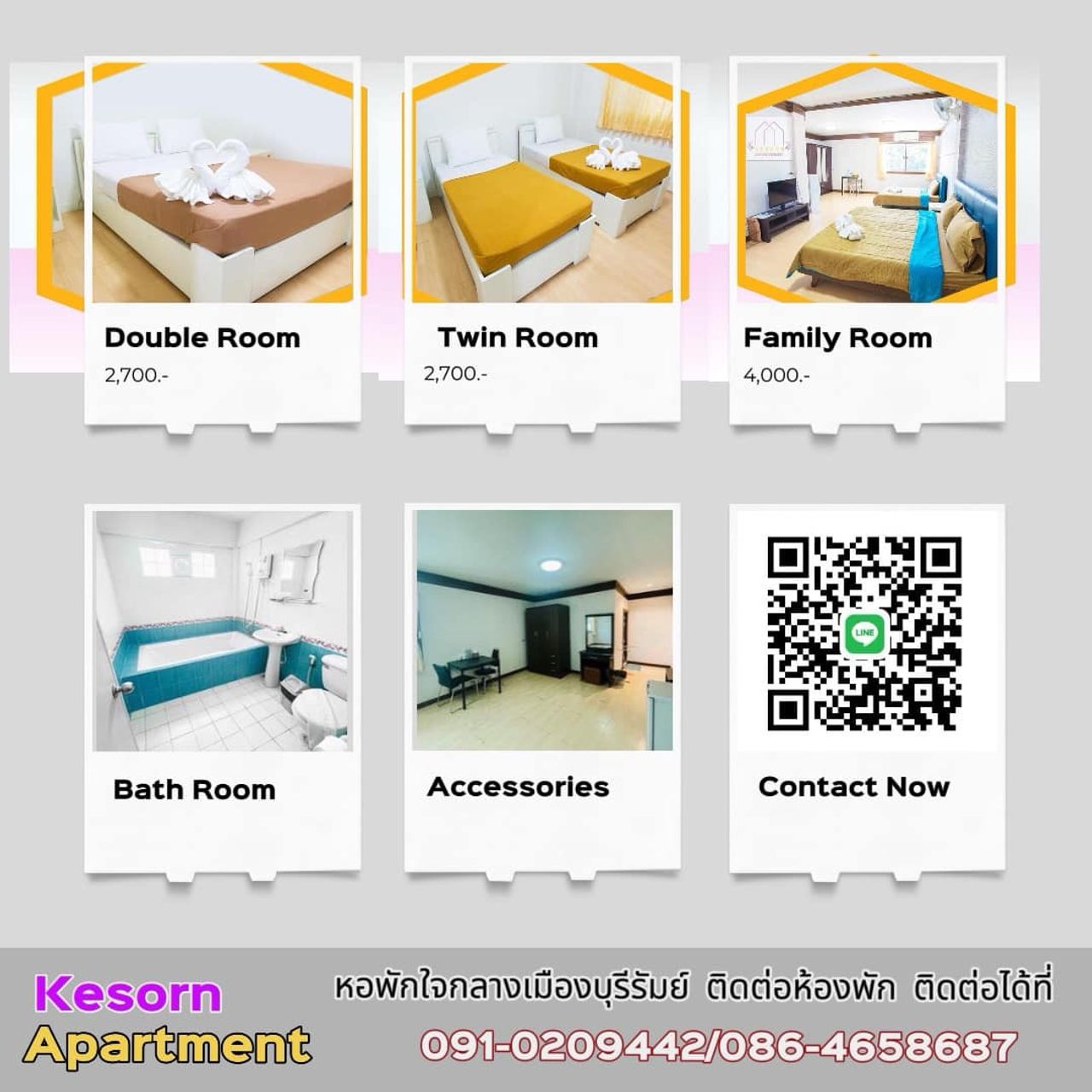 รูปภาพเพิ่มเติม เกสร-เพลส - Kesorn-Apartment - ลำดับที่ 11