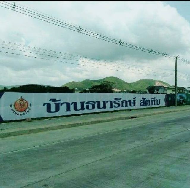 รูปโปรไฟล์บริษัท