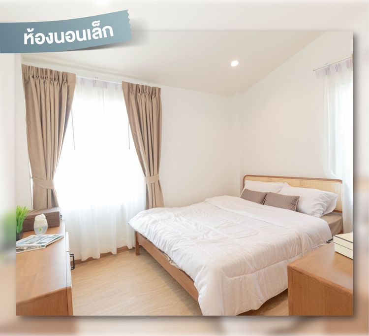 ภาพแบบบ้าน-แบบบ้านฮารุ (HARU)