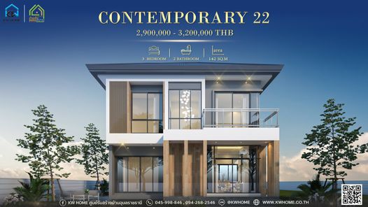 Contemporaty 22 - 